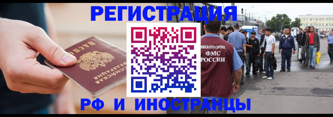 пропишу в квартире в Салавате