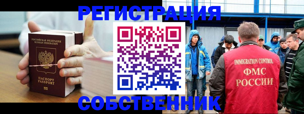 регистрация для дет. сада в Салавате