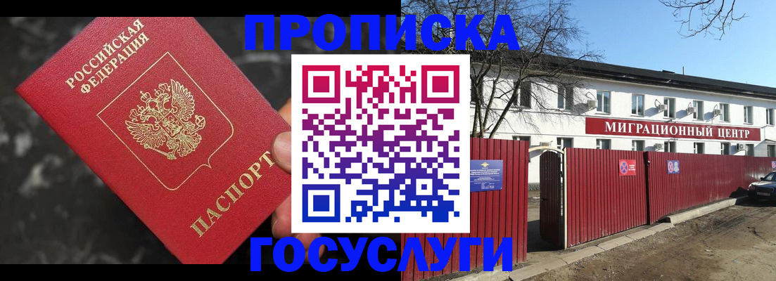 регистрация для дет. сада в Салавате
