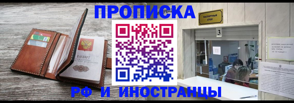 регистрация для школы в Салавате